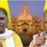 Ram Mandir Row