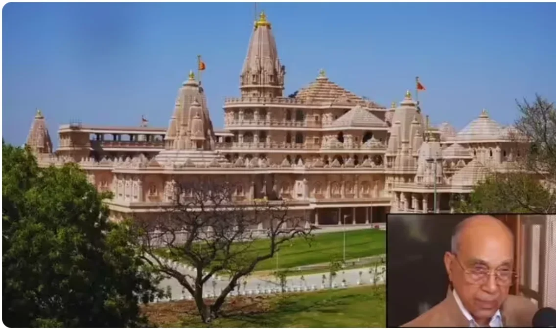 Ram Mandir Trust