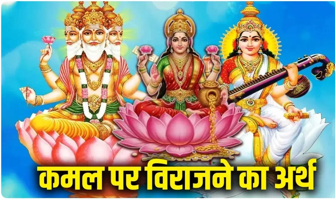 Sanatan Dharma