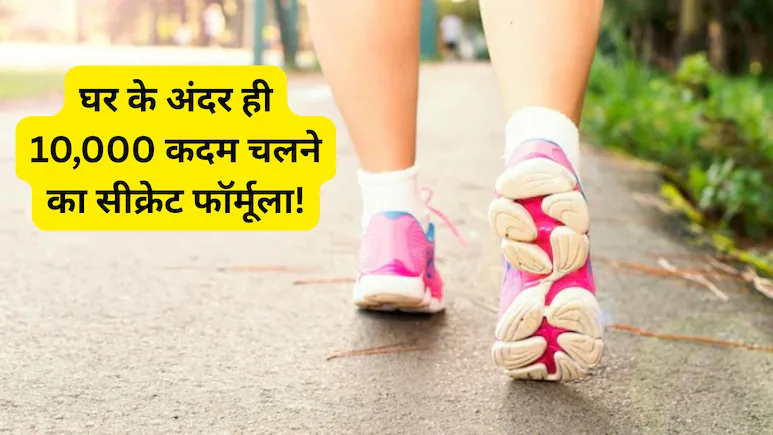 Healthy habits