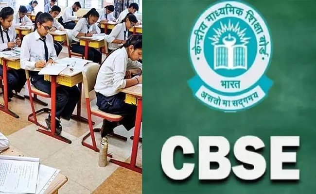 CBSE Revaluation 2026: CBSE Revaluation पोर्टल हुआ लाइव, छात्र ऐसे करें मार्क्स रीचेकिंग के लिए आवेदन
