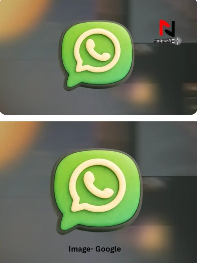 WhatsApp Web बना और स्मार्ट