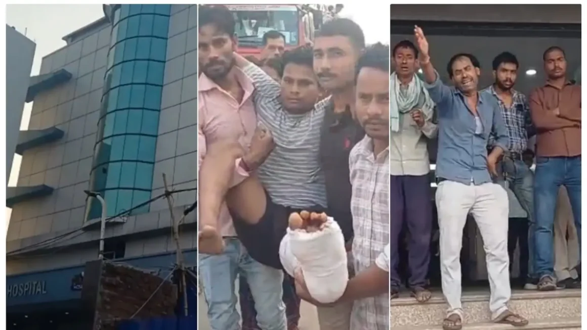 Muzaffarpur Hospital Fire : मुजफ्फरपुर अस्पताल के ICU में भीषण आग, 4 मरीजों की मौत से मचा कोहराम