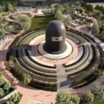 Kashi Shivling Park