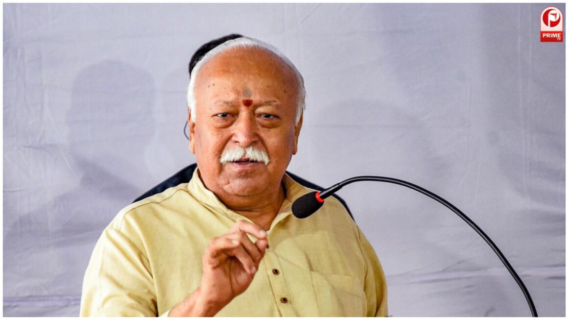 Mohan Bhagwat: दुनियाभर के लोग RSS से मांग रहे प्रशिक्षण, बोले- भारत सही रास्ता दिखाने में सक्षम