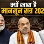 Parliament Monsoon Session