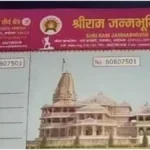 Ram Mandir Donation Case