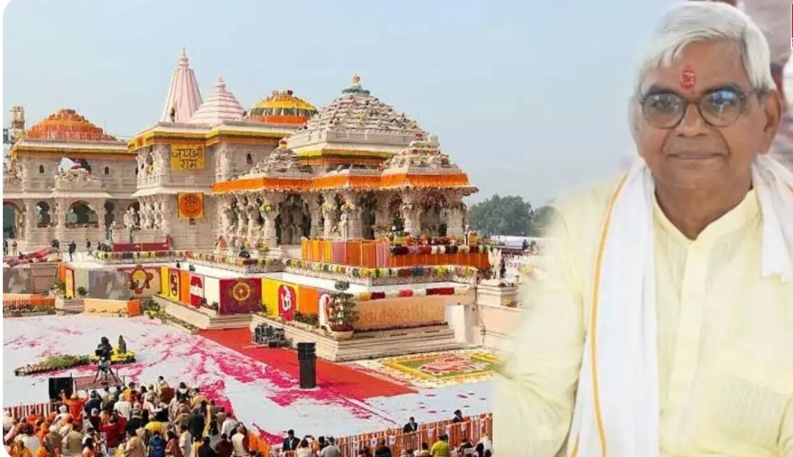 Ram Mandir Trust : आखिर कौन हैं कृष्ण मोहन, जिन्हें मिली राम मंदिर ट्रस्ट की बड़ी जिम्मेदारी