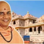 Ram Mandir Trust News