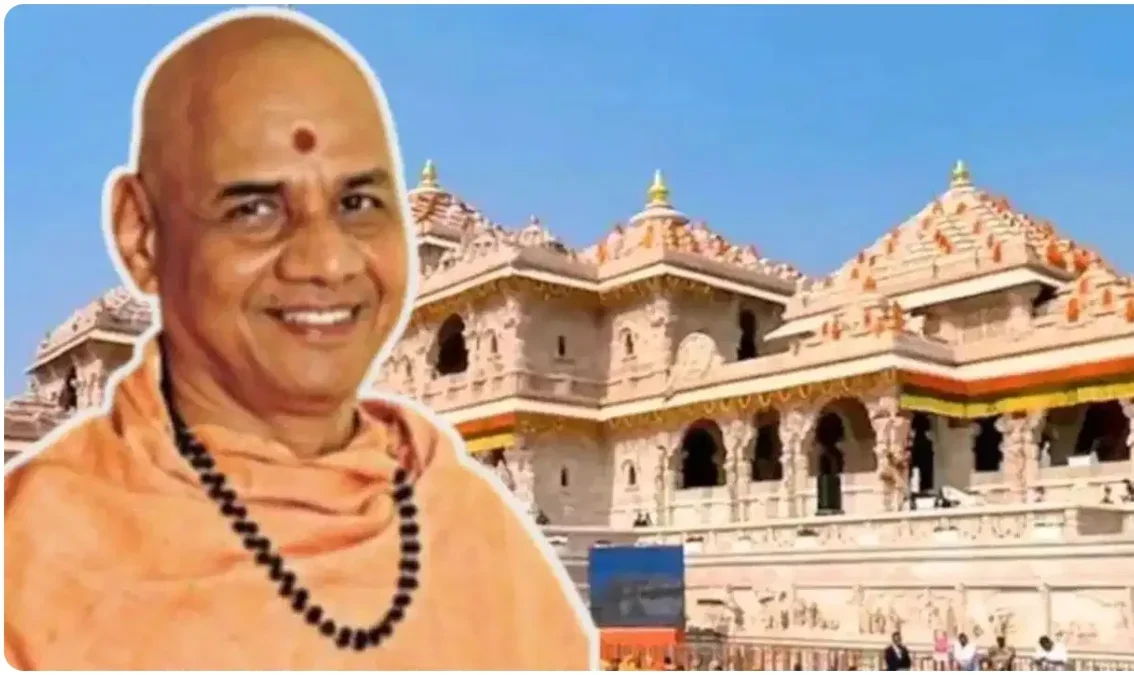 Ram Mandir Trust News