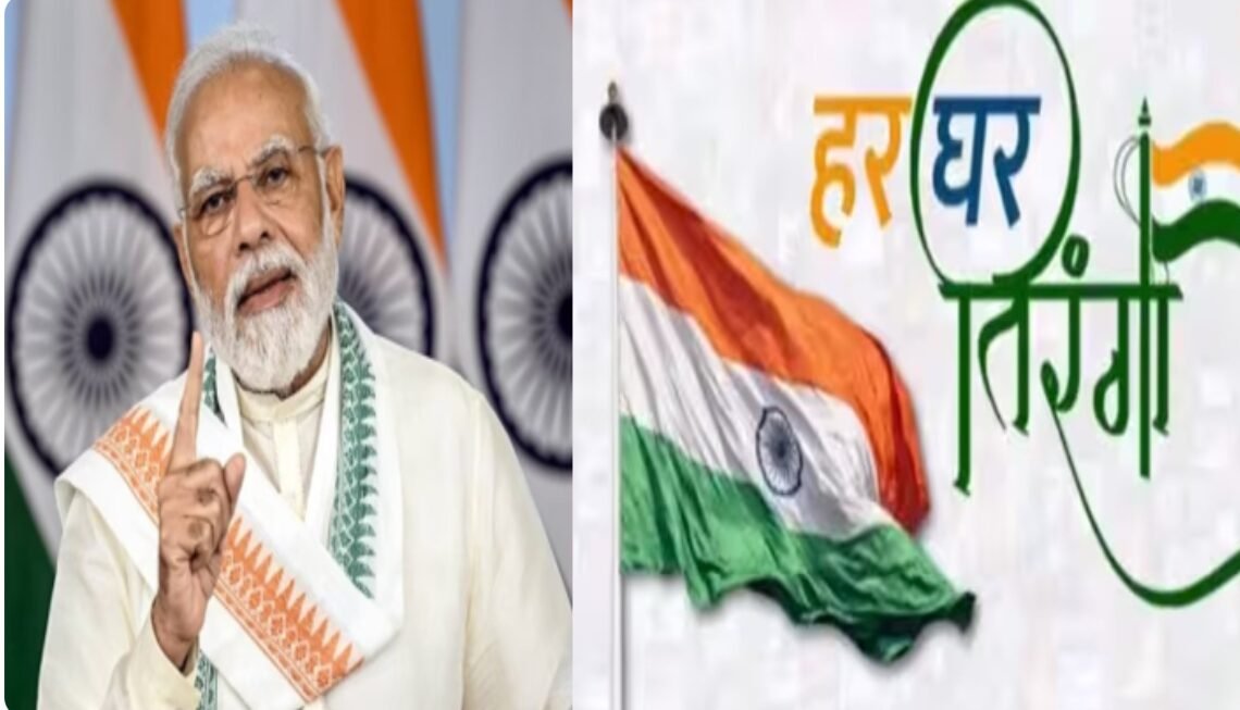 Har Ghar Tiranga
