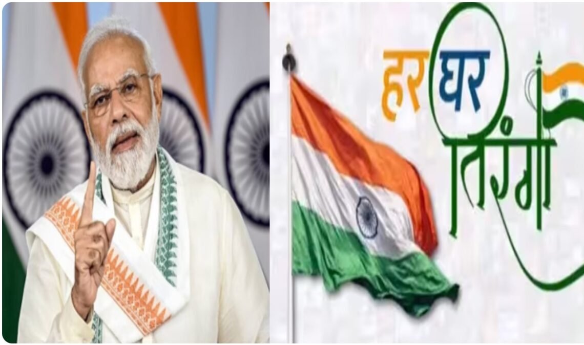Har Ghar Tiranga