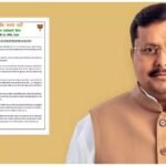 Vande Mataram Row