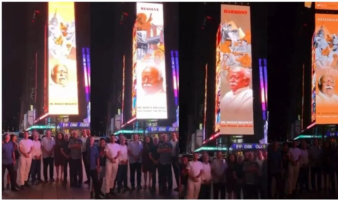 Mohan Bhagwat New York