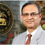 RBI Inflation Alert