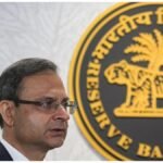 RBI Repo Rate Update