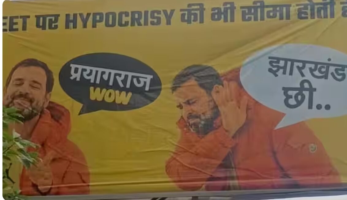Rahul Gandhi Posters