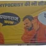 Rahul Gandhi Posters