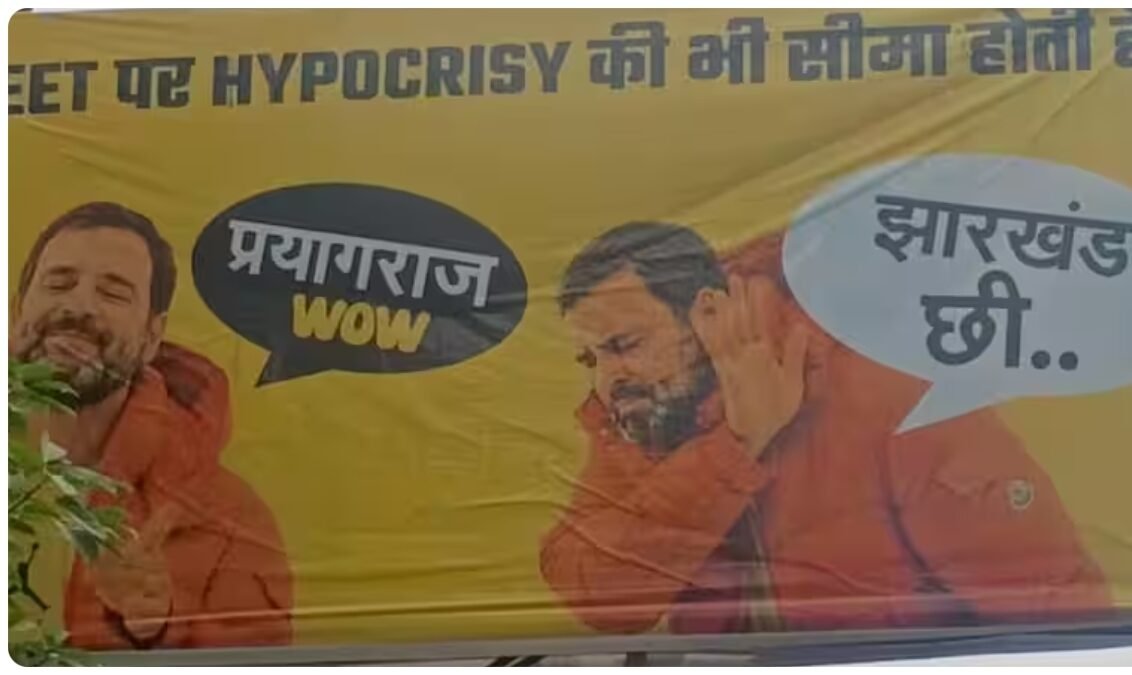 Rahul Gandhi Posters