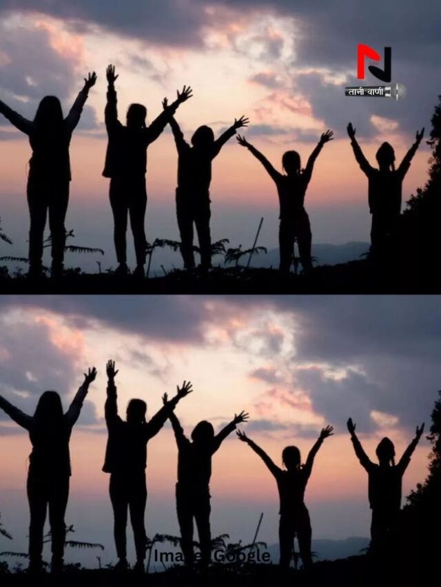 कहां से आया फ्रेंडशिप डे का विचार?