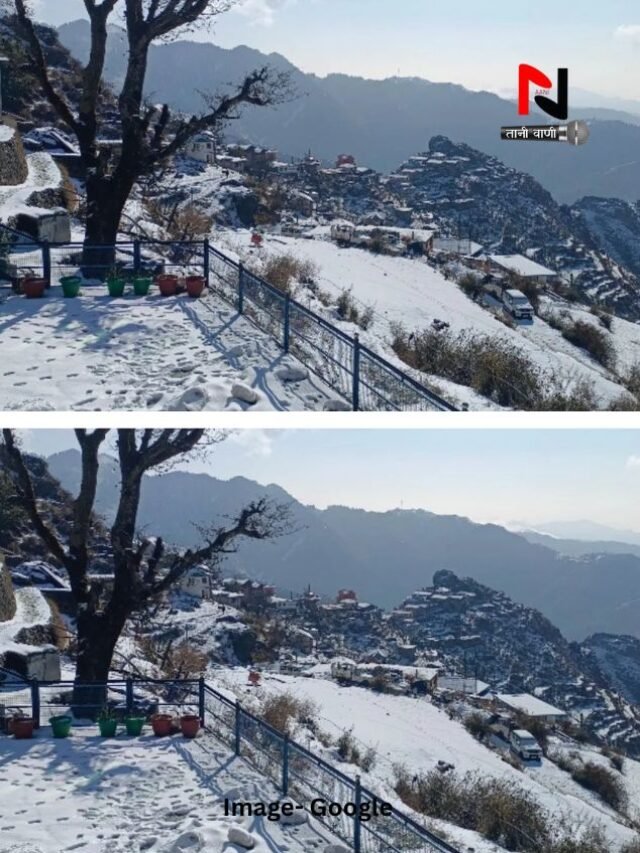 उत्तराखंड का रहस्यमयी हिल स्टेशन