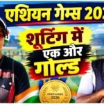 Asian Games 2026