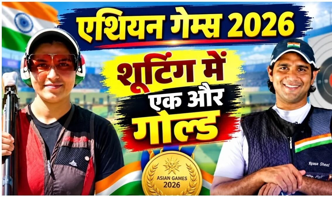Asian Games 2026