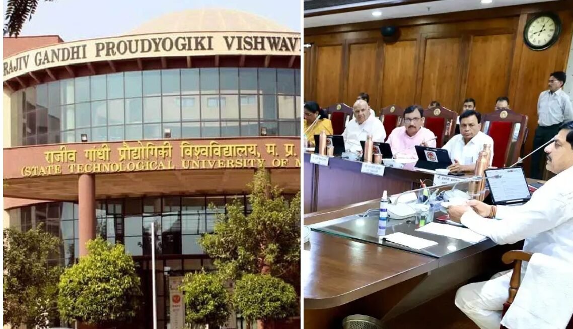 RGPV Name Change : मोहन सरकार का बड़ा फैसला, RGPV से हटेगा राजीव गांधी का नाम, जानें नया नाम