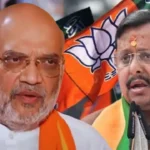 BJP Meeting