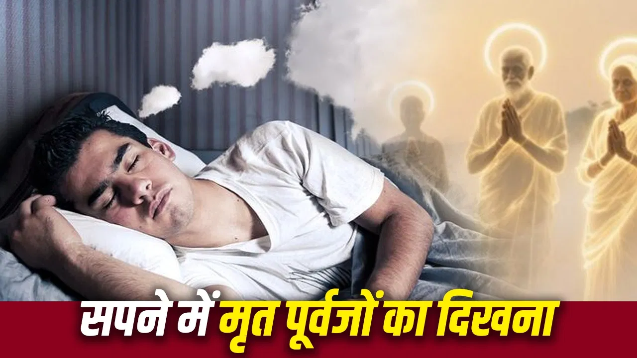Ancestors in Dream