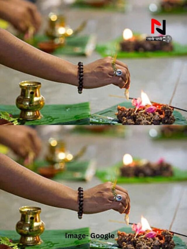 किस पितर का श्राद्ध कब करें? पितृपक्ष शुरू होने से पहले जान लें ये नियम