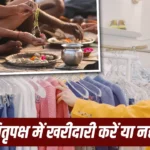 Pitru Paksha 2026